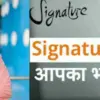 Uttarakhand news: Signature astrology Vivek Tripathi book method haldwani