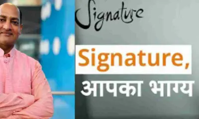 Uttarakhand news: Signature astrology Vivek Tripathi book method haldwani