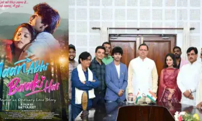 The film Jaan Abhi Baaki Hai was shot in Pithoragarh Uttarakhand upcoming Bollywood movie release 2026 new hindi movie shooting in uttarakhand