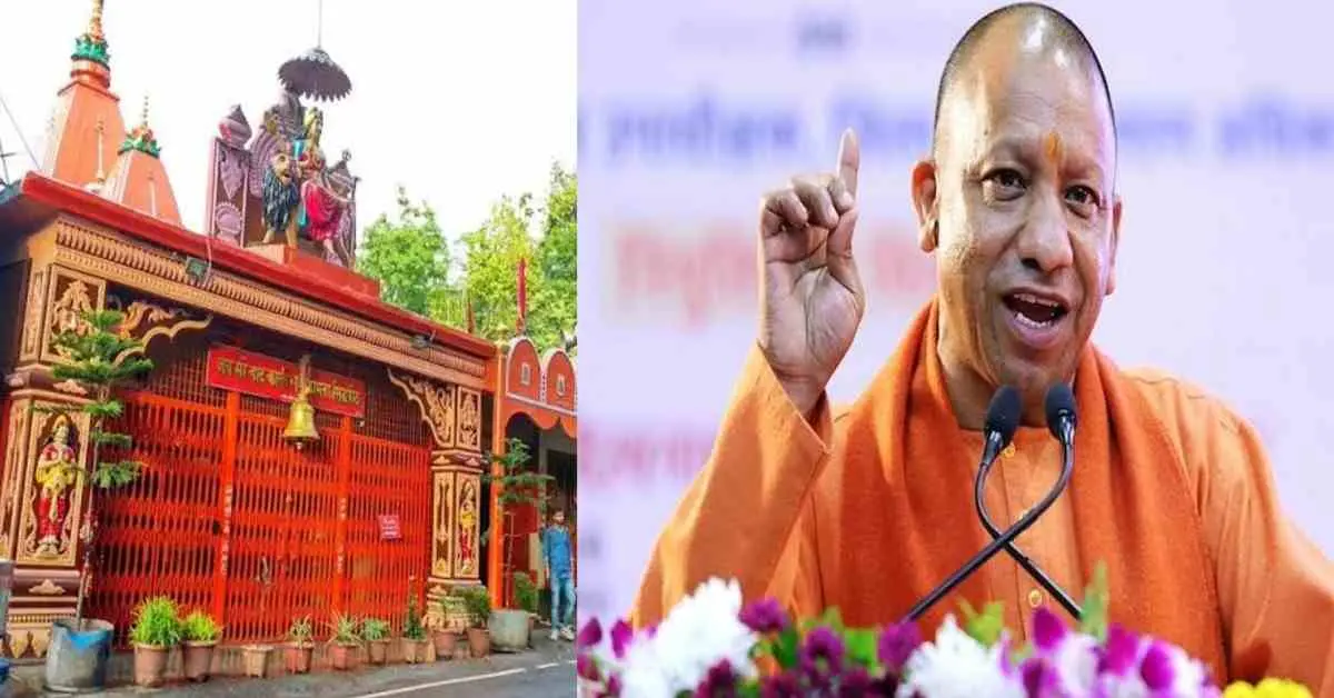 PM Modi Uttarakhand Visit: PM Modi dat Kali Temple in Dehradun closed for public, CM Yogi will reach today breaking news today