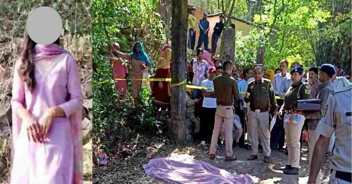 Sarkaghat himachal crime news: college student siya guleria murder case mandi Himachal Pradesh breaking today DevBhoomi darshan