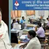 Uttarakhand UPNL news today: no direct govt recruitment bharti for UPNL posts, approval will be taken. Breaking News live