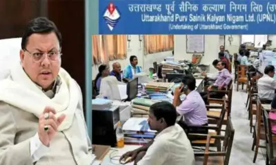 Uttarakhand UPNL news today: no direct govt recruitment bharti for UPNL posts, approval will be taken. Breaking News live