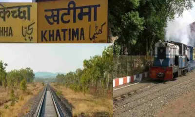 Kichha Khatima railway line: Rail line railway track train from Kichha to Khatima cost Rs 350.85 crore udham Singh Nagar breaking news today