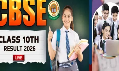 Breaking News: cbse board result 2026 10th class declared today topper live update uttarakhand DevBhoomi darshan live