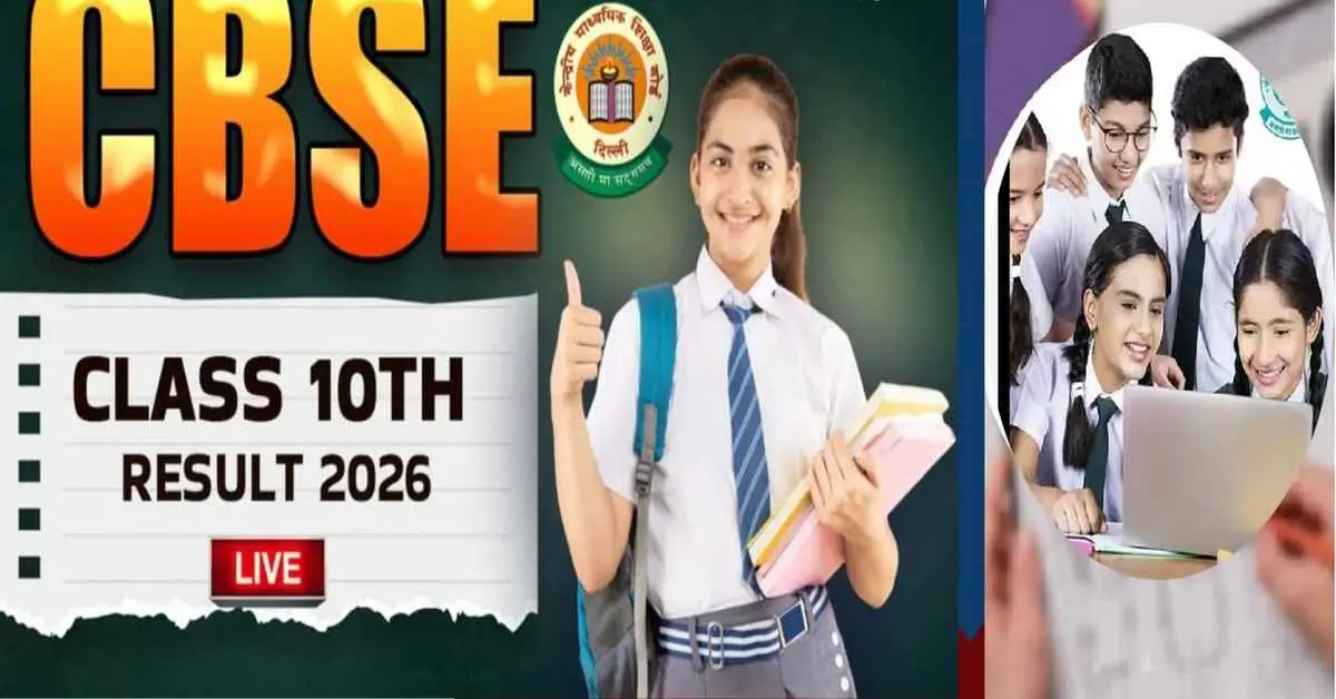 Breaking News: cbse board result 2026 10th class declared today topper live update uttarakhand DevBhoomi darshan live
