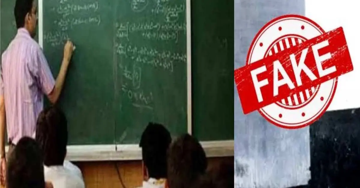 Uttarakhand teacher news: scam education department, minor teacher get sailesh matiyani award pauri Garhwal fake certificate teacher case breaking