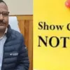 Nainital school news today: private school haldwani ramnagar bhimtal fee hike ncert books notice issued uttarakhand latest news breaking