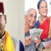 Uttarakhand pension scheme: Social Welfare Minister Khajan Das gave instructions to increase pension latest update breaking news today