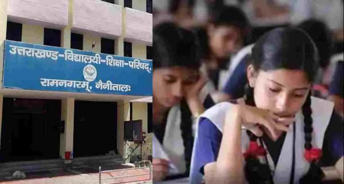 Uttarakhand breaking news: UK Board Result 2026 date check online URL ubse result