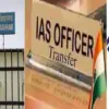 Uttarakhand IAS PCS Transfer 2026: 26 PCS 6 IAS officer transfer list today many SDM also changed.