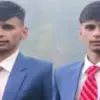 Champawat news today: Champawat Polytechnic student somendra Bohra reeta shahib died hit javelin throw spear uttarakhand live update
