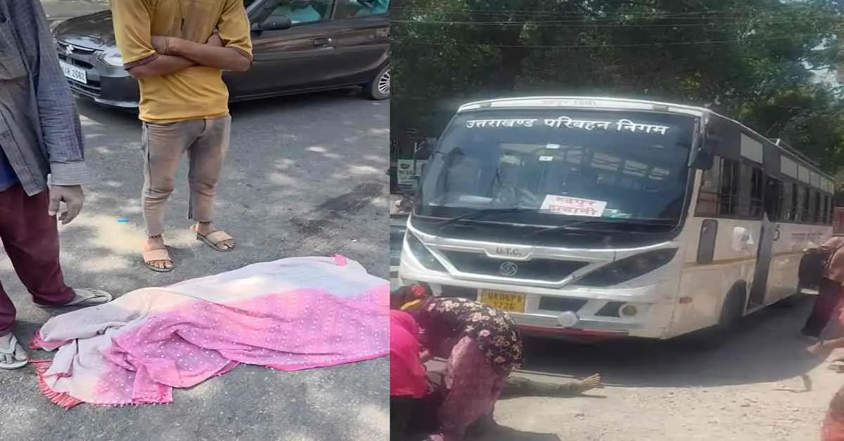 Kathgodam roadways bus accident: 4 years old school girl kanak died haldwani ranibagh Kathgodam road accident today