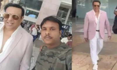 Govinda in Uttarakhand: Bollywood actor Govinda arrives in Dehradun, fans take selfies breaking news today