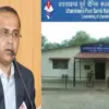 Uttarakhand UPNL news today: govt will change UPNL contract policy UPNL regulation policy breaking news live update