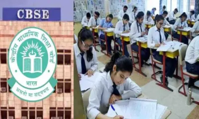 CBSE board date sheet 2026: CBSE 10th 2nd board exam date sheet time table released breaking news today