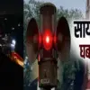 Dehradun news today: Blackout in Dehradun breaking news today, sirens to be sounded in several areas uttarakhand latest samachar coverage