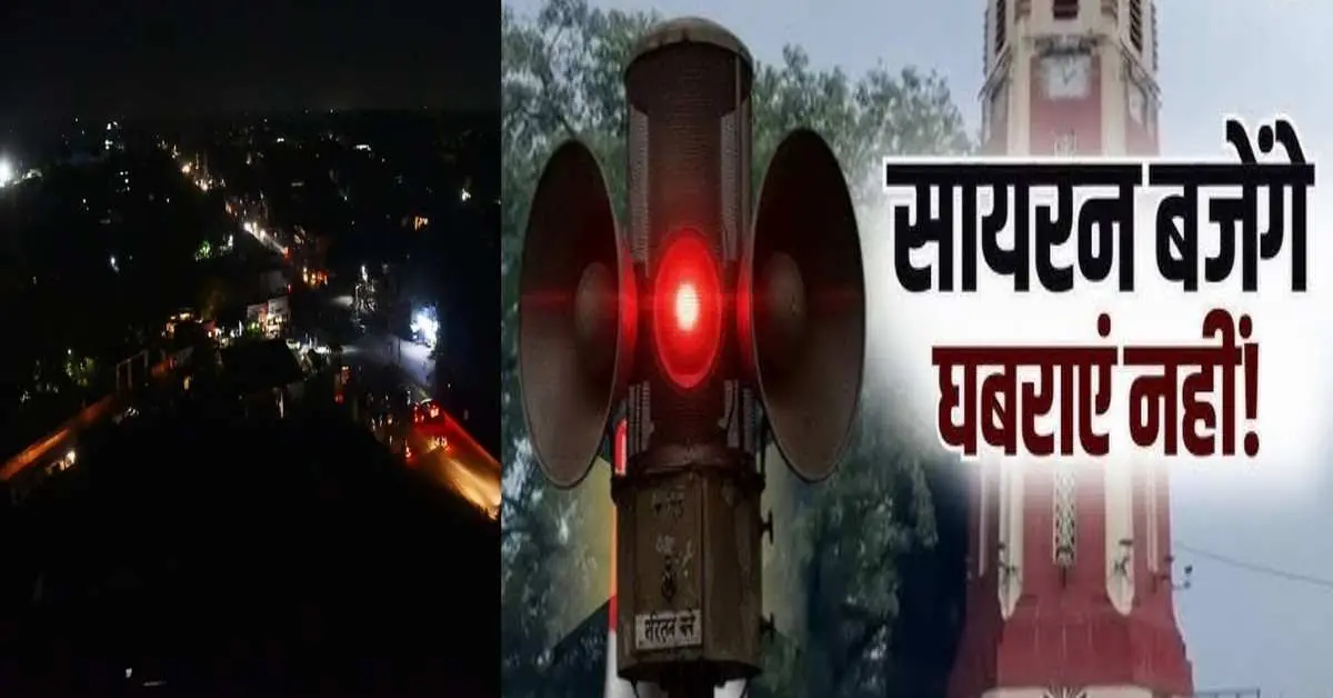 Dehradun news today: Blackout in Dehradun breaking news today, sirens to be sounded in several areas uttarakhand latest samachar coverage