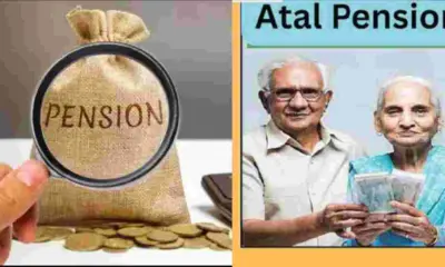 Atal pension Yojana 2026 APY Scheme 2026 Government Pension Scheme india Hindi