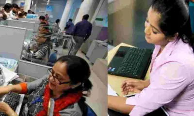 Central Bank SO recruitment: सेंट्रल बैंक में स्पेशलिस्ट ऑफिसर के 26 पदों पर भर्ती