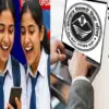 UK board result 2026: uttarakhand board result 2026 uk board 10th result uk board 12th result breaking news uttarakhand board topper 2026