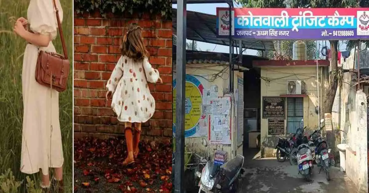 Uttarakhand missing woman: Rudrapur woman missing innocent girl with her since March 25 breaking news today