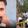 Khatima news today: Dead body of heera singh found sucide case murder case udham Singh Nagar Uttarakhand latest news