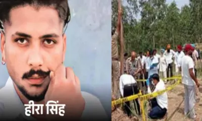 Khatima news today: Dead body of heera singh found sucide case murder case udham Singh Nagar Uttarakhand latest news