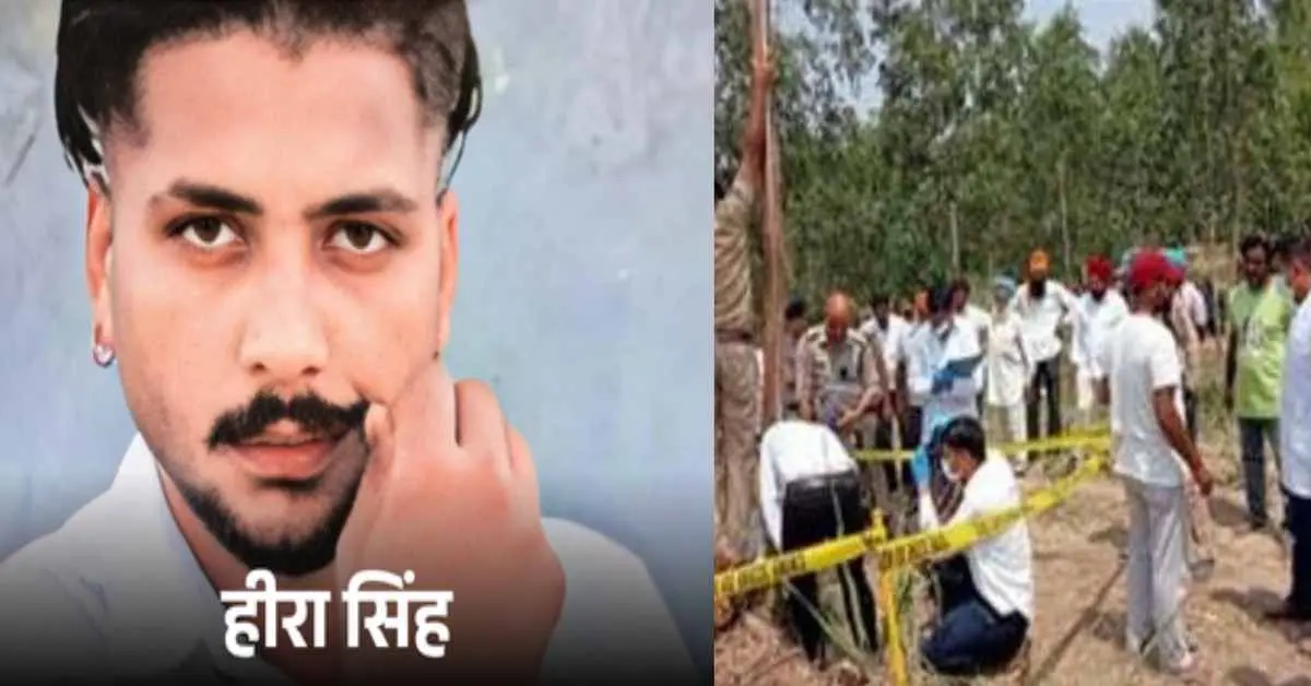 Khatima news today: Dead body of heera singh found sucide case murder case udham Singh Nagar Uttarakhand latest news