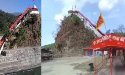 Garjiya Mandir Ramnagar: Ramnagar's Garjiya Temple will remain closed for devotees till May 30 nainital news today uttarakhand breaking