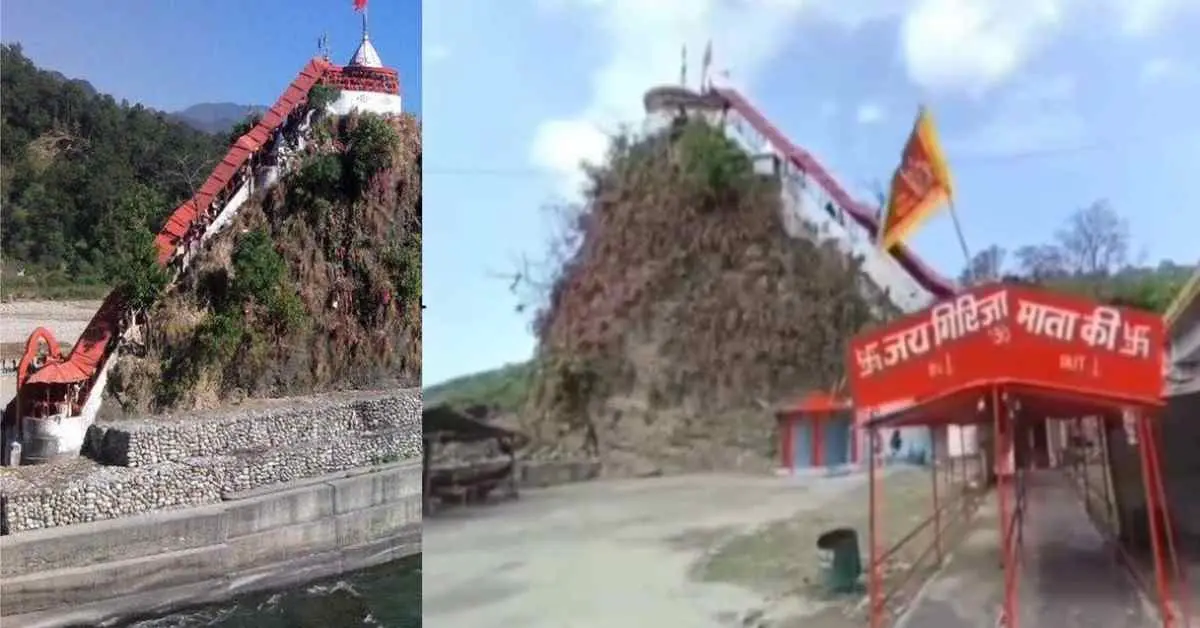 Garjiya Mandir Ramnagar: Ramnagar's Garjiya Temple will remain closed for devotees till May 30 nainital news today uttarakhand breaking