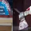 Pithoragarh crime news today: wife geeta devi murder case by her husband askot didihat Pithoragarh Uttarakhand breaking news live update