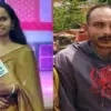 Siya Guleria case: college student sarkaghat murder case accused vikas arrested mandi Himachal Pradesh news.