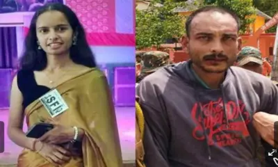 Siya Guleria case: college student sarkaghat murder case accused vikas arrested mandi Himachal Pradesh news.