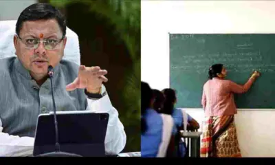 Uttarakhand principal vacancy 2026 Teacher promotion rules India education department jobs
