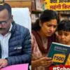 Nainital school fees scam Private school fee refund India School overcharging case India