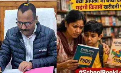 Nainital school fees scam Private school fee refund India School overcharging case India