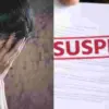 Uttarakhand: Rudrapur crime news Rape Case of minor Two Women Constables Suspended