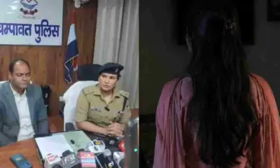 Uttarakhand news: Champawat Gang Rape Case: SIT Investigation Reveals Shocking Twist