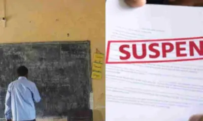 Uttarakhand: Pauri Garhwal News Hindi Assistant Teacher Suspended Over Private Business in thalisain