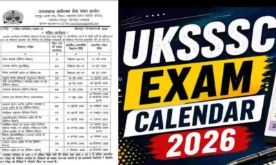 UKSSSC Exam Calendar 2026 Released: Check Complete Recruitment Schedule for 2390 Posts