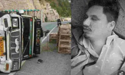 Uttarkashi Road Accident Uttarkashi: Assistant Industry Officer Killed during morning walk