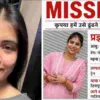 Uttarakhand news: woman Pragya singh Missing from Train While Returning from Kedarnath Yatra