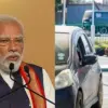 PM Modi Petrol diesel price: use less petrol and diesel, do not buy gold price today like lockdown work from home. PM Modi Petrol diesel price