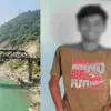 Pithoragarh news today: Class 10 student Kavinder kumar died drowning in Saryu river in ghat uttarakhand breaking news hindi