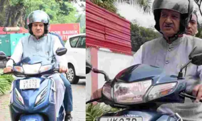 Uttarakhand Agriculture Minister Ganesh Joshi Uses Scooty Instead of Car in Dehradun Fuel Saving Tips India