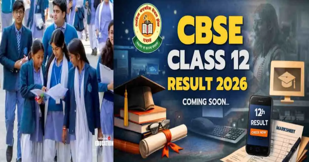 CBSE 12th result 2026: 12th result may be released today, coming soon in DigiLocker CBSE latest update breaking news today Devbhoomi Darshan live coverage