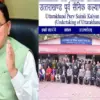 Uttarakhand UPNL samvida karmchari: Revised contract format issued for UPNL employees agreement policy breaking news today
