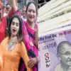 Uttarakhand badhai rate Rishikesh breaking news today: dehradun kinnar Shagun rate fixed in Rishikesh eunuchs. Uttarakhand breaking news live coverage hindi