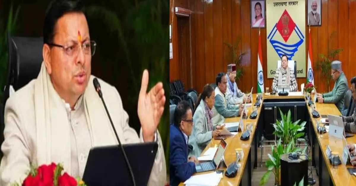 Uttarakhand cabinet meeting today: Dhami Cabinet meeting today Dhami Cabinet decision today breaking news today Devbhoomi Darshan live coverage